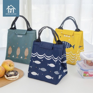 HUAFA Bag กระเป๋าเก็บอุณหภูมิ กระเป๋าใส่ของ กระเป๋าใส่อาหาร ลายปลาน่ารักสดใส