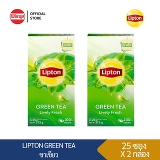 [2 กล่อง] LIPTON FRESH GREEN TEA (1.5G X 25 TEA BAGS) ลิปตัน ชา เฟรช กรีน ที