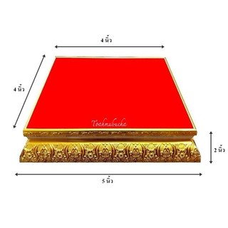 ฐานวางพระ ขนาด 4x4 นิ้ว รุ่นหนา 2 ชั้น พื้นกำมะหยี่สีแดง กรอบไม้สีทองลายดอกไม้