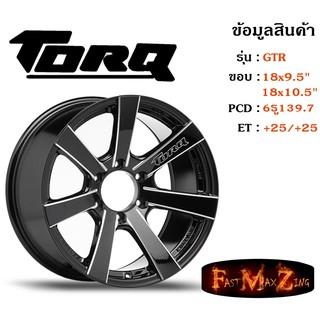 ล้อแม็ก ทอล์ค TORQ GTR ขอบ 18x9.5" 6รู139.7 ET+25 สีBKF