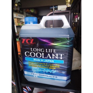 นำ้ยาหล่อเย็นหม้อนำ Coolant. TCL ขนาด4ลิตร นำ้เข้าจากJapan