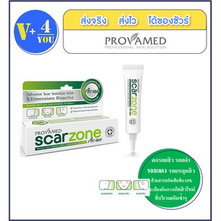 provamed SCARZONE ACNE ครีมลดรอยดำ รอยแดงจากสิว และป้องกันการเกิดสิวใหม่ (p5)