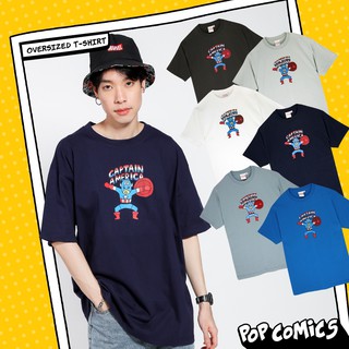 Marvel Captain America Oversize T-shirt เสื้อยืด โอเวอร์ไซส์ มาร์เวล กัปตันอเมริกา FT0320-025-030 (Shopohlunla)