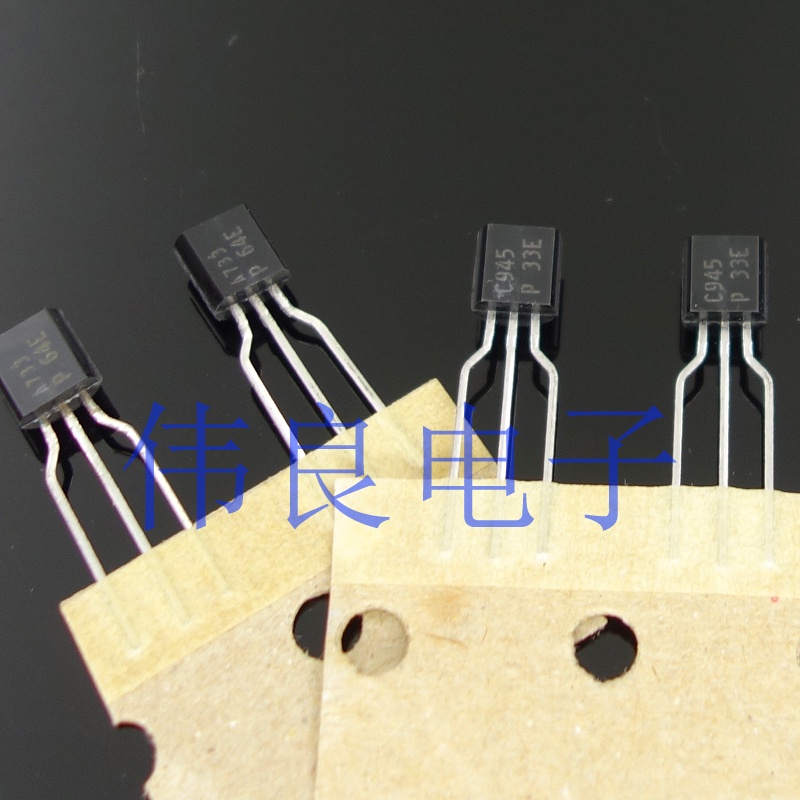 หลอดไฟฟ้าใหม่ 2sa733 / 2sc945 แทนที่ 2SC2240 และ 2sa970