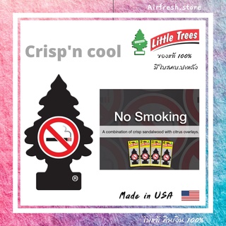 แผ่นน้ำหอมต้นสน LittleTrees : ลาย No Smoking , กลิ่น Crisp n cool