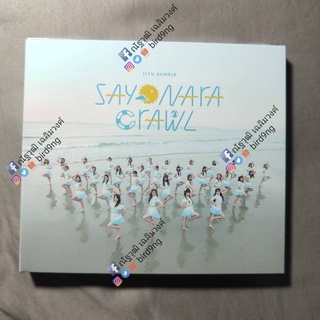 CD อัลบั้ม Sayonara Crawl อัลบั้มเปล่าไม่มีรูปสุ่ม