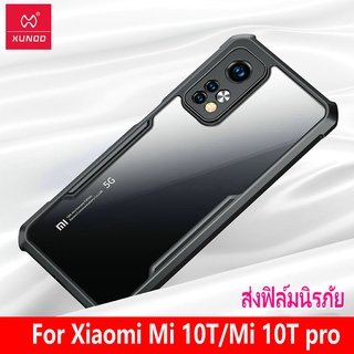 เคสโทรศัพท์มือถือกันกระแทกสําหรับ Xiaomi Mi10T Mi10T Pro