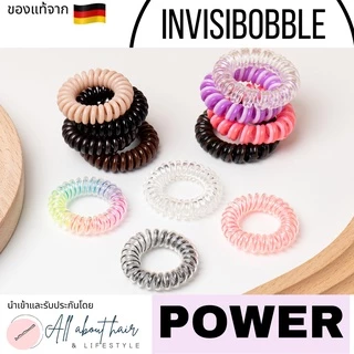 ราคาดีสุดใน shopee] Invisibobble แท้รุ่น Power ส่งฟรี แบ่งขาย🎊แท้ชัวร์ ยอดขายมากสุดใน shopee🎊