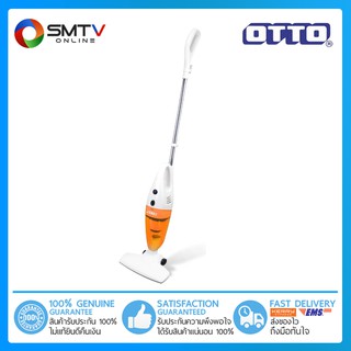 [ถูกที่สุด] OTTO เครื่องดูดฝุ่น 600 วัตต์ รุ่น HV-092 (คละสี)