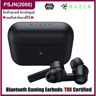 Razer Hammerhead True Wireless Pro with ANC หูฟังเกมมิ่ง (RZ12-03440100-R3A1)