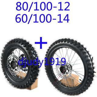 Tdpro ยางรถจักรยานยนต์ 12/15 มม. Axle 80/100-12 นิ้วพร้อมขอบ 1.85X12 สําหรับ Pit Dirt Bike