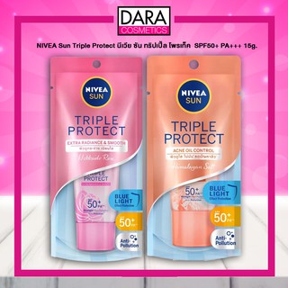 ✔ถูกกว่าห้าง✔ NIVEA Sun Triple Protect นีเวีย ซัน ทริปเปิ้ล โพรเท็ค SPF50+ PA+++ 15g. ของแท้ DARA #ครีมกันแดด