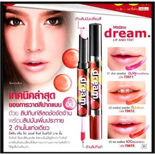 Mistine Dream Lip and Tint มิสทีน ดรีม แอนด์ ทินท์