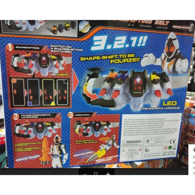 เข็มขัดMasked Rider Fourze