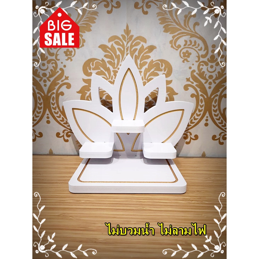 หิ้งพระขนาดเล็ก แท่นวางโมเดิร์น พระพิฆเนศ ไอ้ไข่ k10-bua01