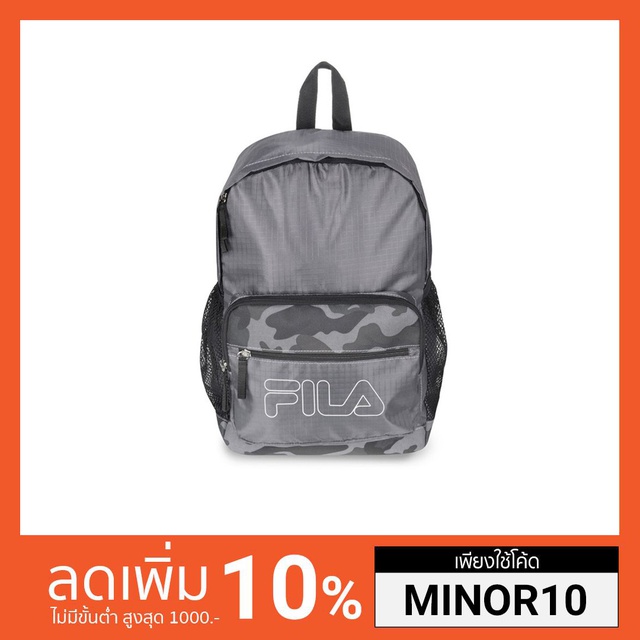 FILA  CAMO   Backpack     Grey