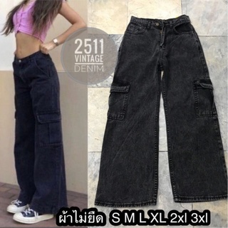 กางเกงยีนส์คาร์โก้สีดำ25-34