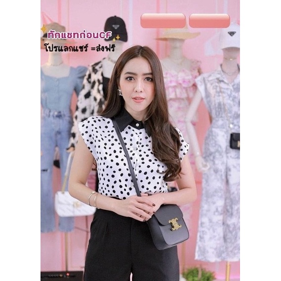 (มือ 1) เสื้อเชิ้ตลายจุด Brand : Order Pangpang (พร้อมส่ง)