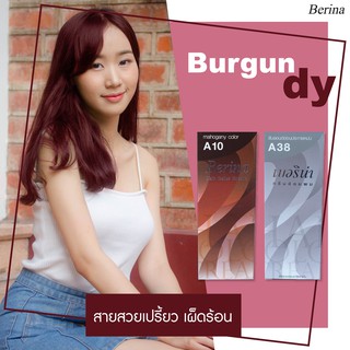 เบอริน่า (BERINA ) ชุดสีผม  Burgundy สวยเปรี้ยว เผ็ดเเซ่บ