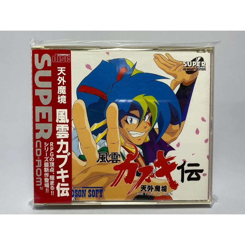 Far East of Eden: Kabuki Den (super cd-rom2)[PC Engine]