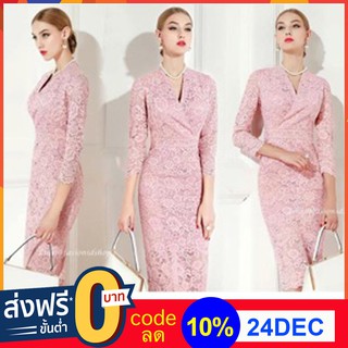 🔥SALE🔥 Luxury pink lace Dress❤️งานคุณภาพดี