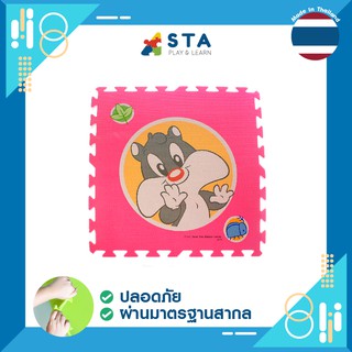 แผ่นโฟมยาง กันกระแทก โฟมปูพื้น 60X60 ซม. ลาย LOONEYTUNE7