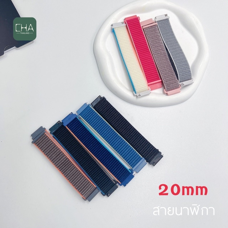 สายนาฬิกาขนาด 20mm สำหรับ Amazfit bip 3/ bip U/Pro gts2 mini GW33 garmin  สายนาฬิกา 20mm สายนาฬิกา smart watch