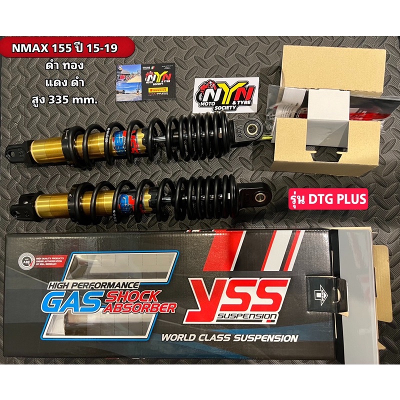 YSS โช๊คหลัง NMAX155 ปี 15-19 สูง 335 mm.