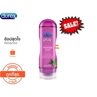 ลดวันนี้เท่านั้น!!!   เจลหล่อลื่น Durex play massage 2in1