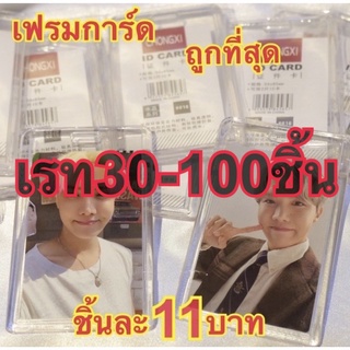 100 ชิ้น เฟรมการ์ดอะคริลิค