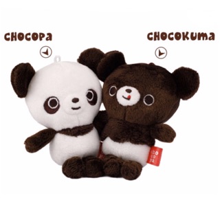 แท้ 100% จากญี่ปุ่น พวงกุญแจ สายเชือก ซานเอ็กซ์ Chocopa Plush Doll Cleaner Cell Phone Strap (Chocopa &amp; Chocokuma)