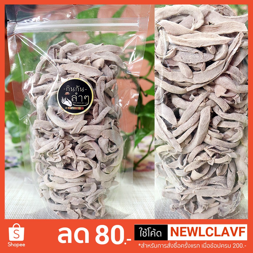 มะม่วงสามรส มะม่วงมาเลย์ มะม่วง3รส ขนาด 500 กรัม และ 1 กิโลกรัม