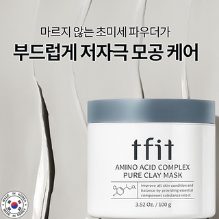 Tfit Amino Acid Complex Pure Clay Mask 100ml ครีมมาส์คหน้าสูตรพิเศษจากเกาหลีช่วยเพิ่มความชุ่มชื้นลดริ้วรอยกระจ่างใส