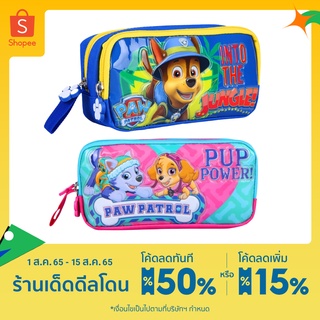 กระเป๋าดินสอ Paw Patrol ของแท้ ใส่ของได้เยอะ ตัวใหม่พร้อมส่ง