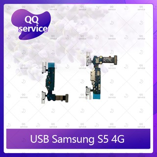 USB Samsung S5 4G อะไหล่สายแพรตูดชาร์จ แพรก้นชาร์จ Charging Connector Port Flex Cable（ได้1ชิ้นค่ะ)  QQ service