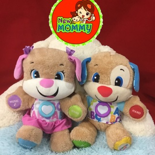 เจ้าตูบน้อยสอนภาษา/ทัมมี่ 2018 Fisher price laugh &amp; learn smart stages puppy