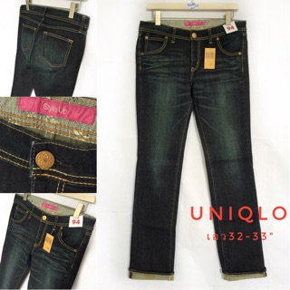 No.94-RD 👖 กางเกงยีนส์ UNIQLO รุ่น STYLE UP เอว32-33"