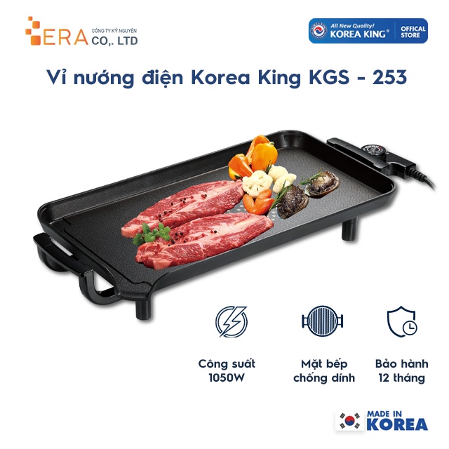 Korean Electric Grill king KGS - 253 ( ผลิตภัณฑ ์ ของแท ้