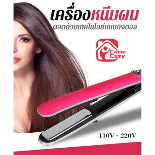 SN-996 ที่หนีบผม ทำผมตรงหรือลอน เครื่องหนีบผม อุปกรณ์ทำผมม้วนผม