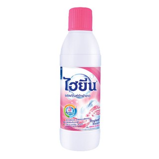 ไฮยีน ผลิตภัณฑ์ซักผ้าขาว Hygiene Bleach กลิ่น WHITE FLORAL  สีชมพู 600 มล. (8850092202095)