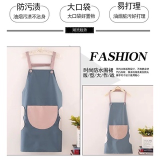 Anti fouling apron ผ้ากันเปื้อนคล้องคอเกาหลี