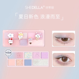 Shedella พาเลตต์อายแชโดว์ Earth color Olive Brighten Low-Saturation อายแชโดว์แปดสี