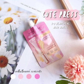 💝CUTE PRESS 1-2 Beautiful Airy Matte Foundation แบบซอง ขนาด 5 กรัม 💝แบบซองรองพื้นคิวเพรส