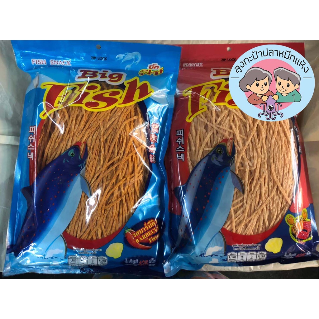 ทาโร่ปรุงรส ทาโร่ห่อใหญ่ ขนาด 425 กรัม มี 2 รสชาติ บาร์บีคิว และ ปูอัด สินค้าแนะนำ