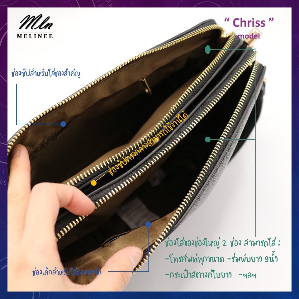 MLN bags กระเป๋าสะพายข้างผู้หญิง รุ่นChriss(size L) มีทั้งสายสั้นและยาว ใส่กระเป๋าตังค์ได้