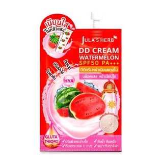 julas herb DD Cream Watermelon SPF50 PA+++ ดีดีครีมกันแดดแตงโม 1ซอง 8 มล.