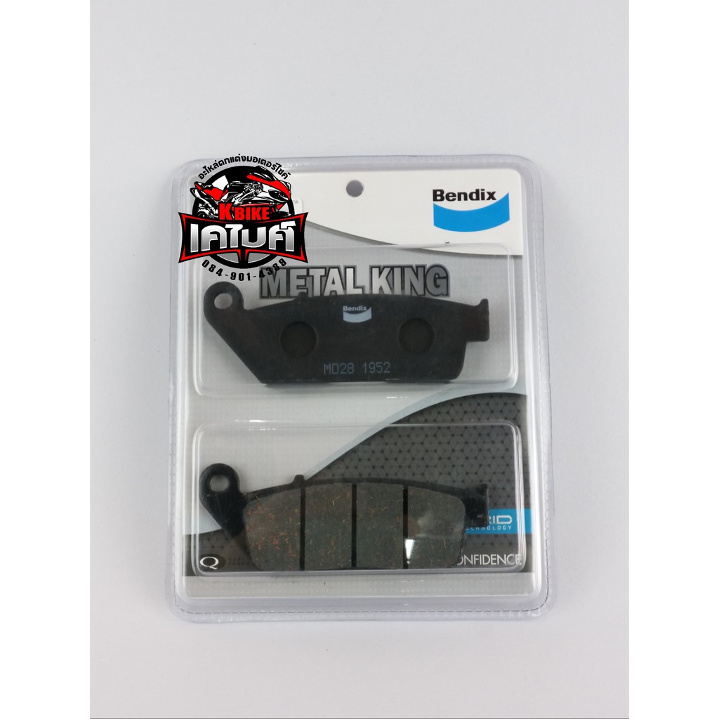 MD28 MK ผ้าเบรค Bendix แท้ CBR250/300/500/650 /KAWASAKI 650 Y16 / TRIUMPH / Scrambler / Tiger / Stre