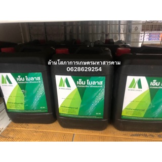 ลดกระหน่ำ ขายส่ง 209฿ M Molasses กากน้ำตาลแท้โมลาส Molass จากนํ้าตาลมิตรผล ขนาดบรรจุ 13ลิตร กากน้ำตาล ของแท้ราคาถูก