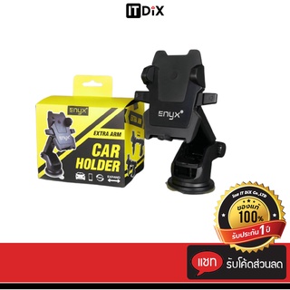 ENYX ที่ยึดมือถือในรถยนต์  Extra Arm Car Holder ใช้จับโทรศัพท์มือถือของคุณในการขับรถ