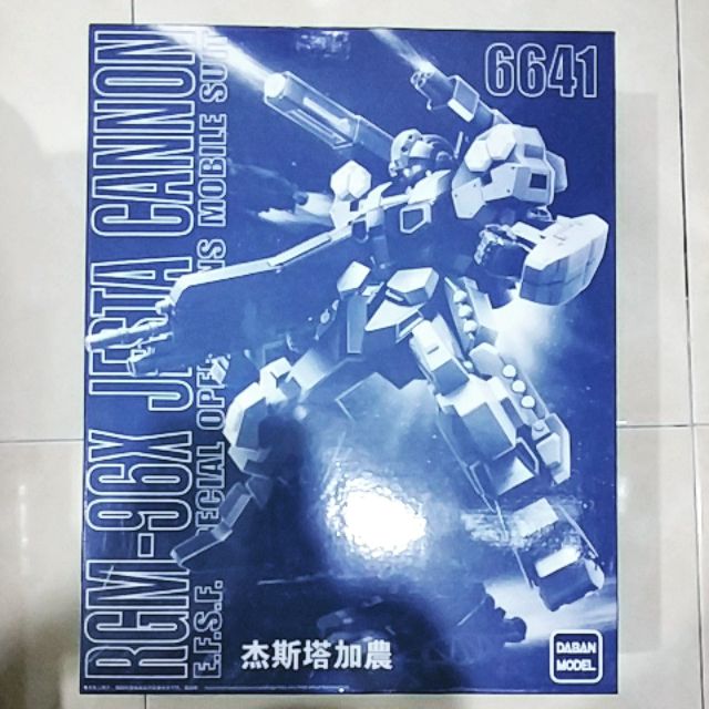(MG)Daban Jesta Cannon